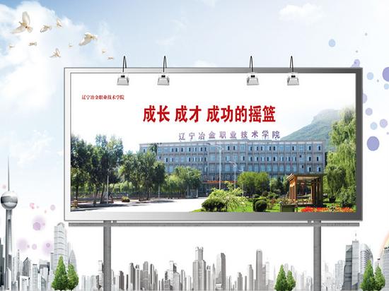 技术学院_副本.jpg